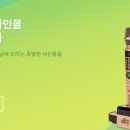 진짜노래방 이미지