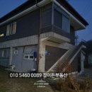 망고부동산공인중개사사무소 이미지