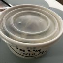육회란연어다 - 화성시 병점중앙로170번길 12-14 | 은평 배달맛집 육회맛집 육회회덮밥 연어맛집 육회란연어다 후기(내돈내산)