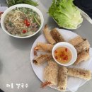 다낭 퍼홍쌀국수 후기 쌀국수보다 짜조가 더 맛있는 현지 로컬 맛집