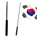 국기사