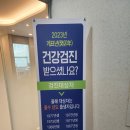 건강탑의원 이미지