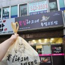 꽃길나그네족발