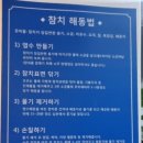시드니참치 이미지