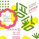 생태공원농장 이미지