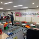 엘피지경기장