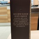 미국 사람이 한국쌀 100%로 만든 한국식 소주 토끼소주 후기