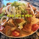 안주 | 루프탑3층인데괜찮아 고척점 <<고척동 맛집 10가지 안주 후기>>
