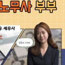 리안세무회계사무소