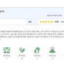 도영 주식회사 이미지