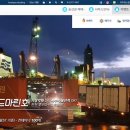 제주씨월드주식회사 이미지