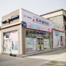 위니아딤채 가수원점 이미지