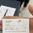 드리다(DRIDA) 네이버블로그
