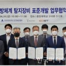(주)이오시스템