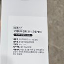 연세애드미피부과의원 이미지