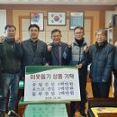 ㈜포스코건설 이미지