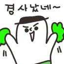 미스터토스트