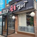 송춘석음악학원 이미지