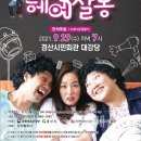 별이네