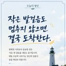 킬러들의 쇼핑몰2 4화 후기, 액션이 미쳤다! 정진만·베일 명장면에 시청자 반응 폭발 이미지