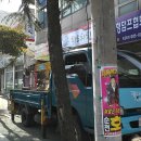 위드치킨 - 용인시 기흥구 언남로 5 | 위드치킨