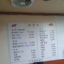우성참숯갈비