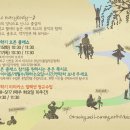 해피뮤직클래스
