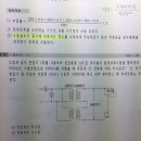 대지전압 E의 계산법이 궁금합니다. 이미지