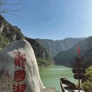 송대민박 | &#39;천하제일 거(渠)&#39;, 정국거수(郑国渠首) 유적구