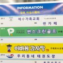 김포은솔유치원 이미지