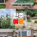 승산경로당 네이버블로그
