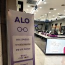 ALO안경 | ​[인천공항 꿀팁] 급할 때 찾는 인천공항 1터미널 지하1층 안경점 'ALO'