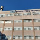 한국산업인력공단 본부