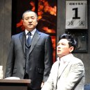 (공연) 연극 <웃음의 대학>1 이미지