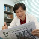 하나제통의원 이미지