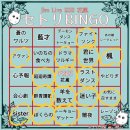 (주)아리피아 | 231126 Eve 이브 2023 Live 「花嵐 / 하나아라시」 라이브 후기 @ 사이타마 슈퍼 아레나