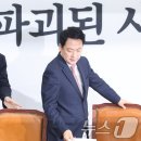 국힘 "李, SNS서 공소취소 선동 지휘…사법 3법, 지금이라도 고쳐야" 이미지
