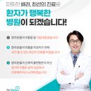 윤이비인후과의원 이미지