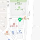 중흥코너오산부동산공인중개사사무소 이미지