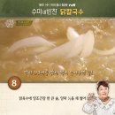 수미가칼국수 이미지