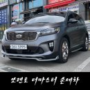 달인손세차장 이미지