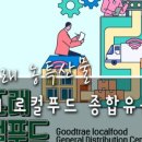 예가유통 네이버블로그