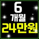시그니엘짐생연점