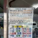 민영손칼국수 이미지
