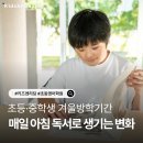 엔스토리 | 초등·중학생 영어 말하기,글쓰기가 되는 스토리영문법 키즈엔리딩
