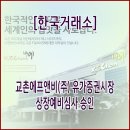 (주)대한에프앤비