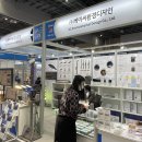 (주)콘포테크 이미지