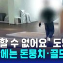 고가 미술품, 음원 투자까지... 날로 발전하는 체납 꼼수 이미지