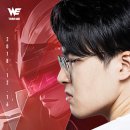 탑WE