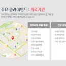 순창요양병원 이미지